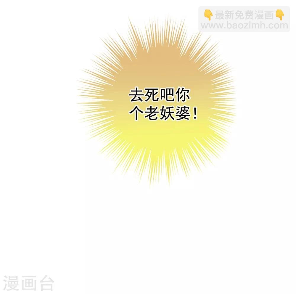 第18话 心肝小宝贝