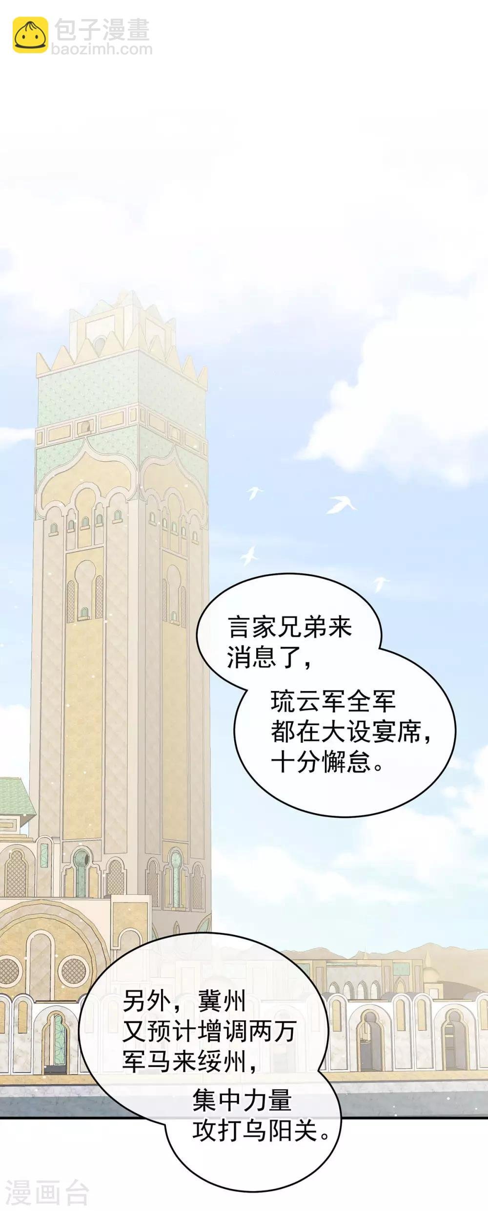 第183话 恋人