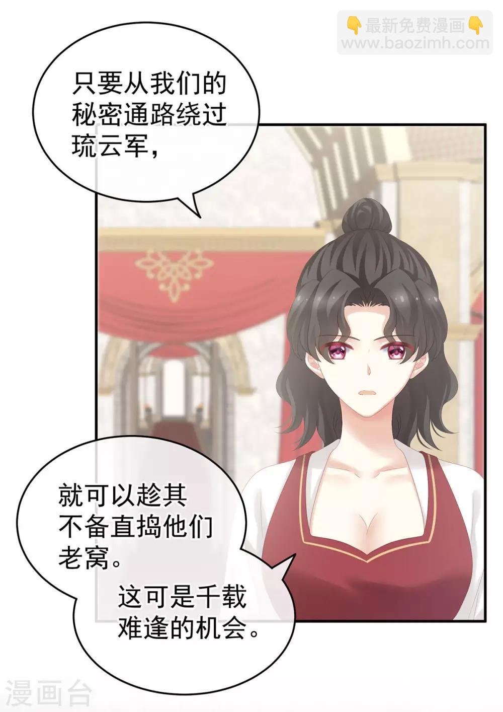 第183话 恋人