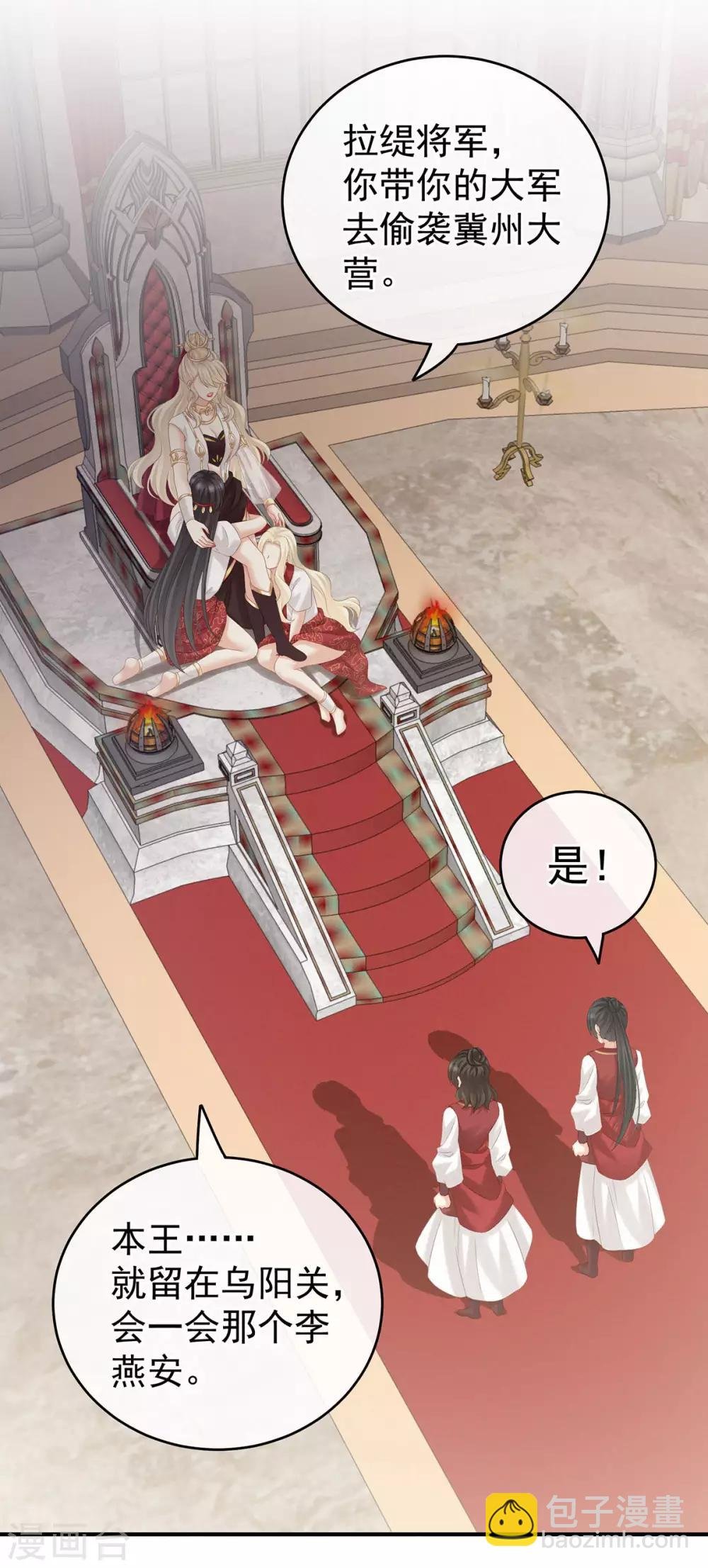 第183话 恋人
