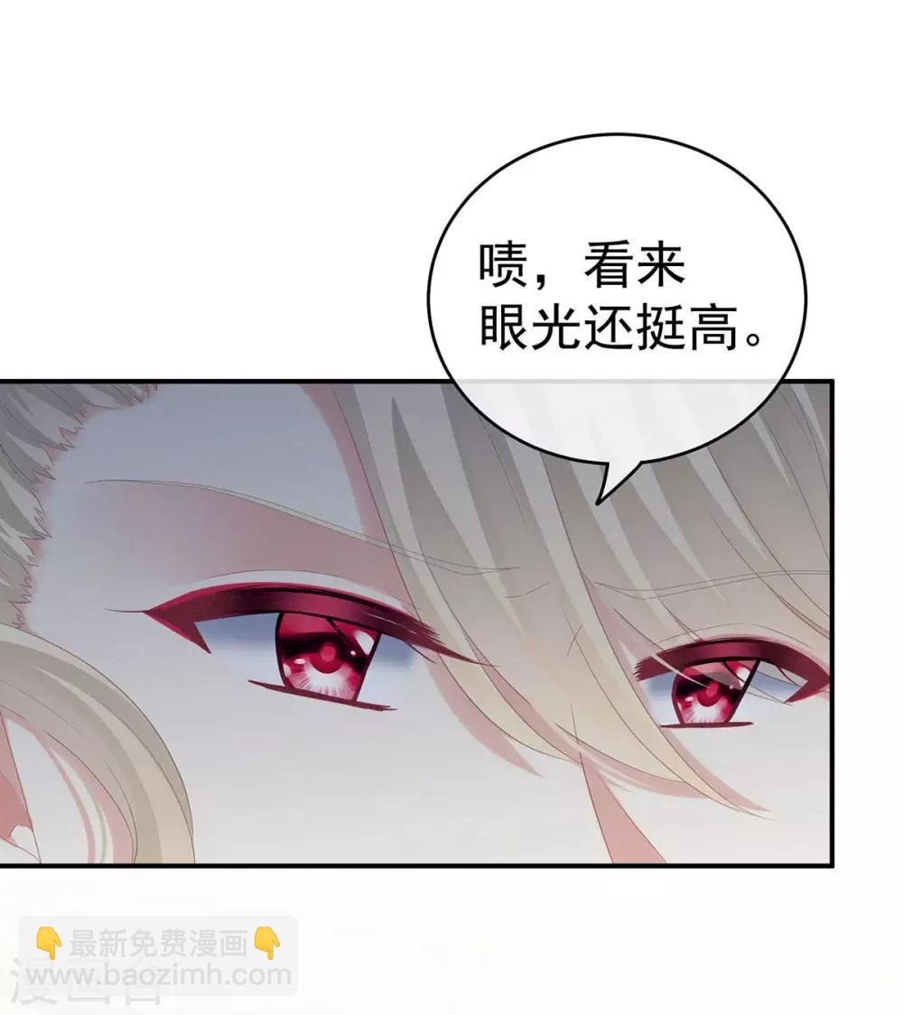 第183话 恋人