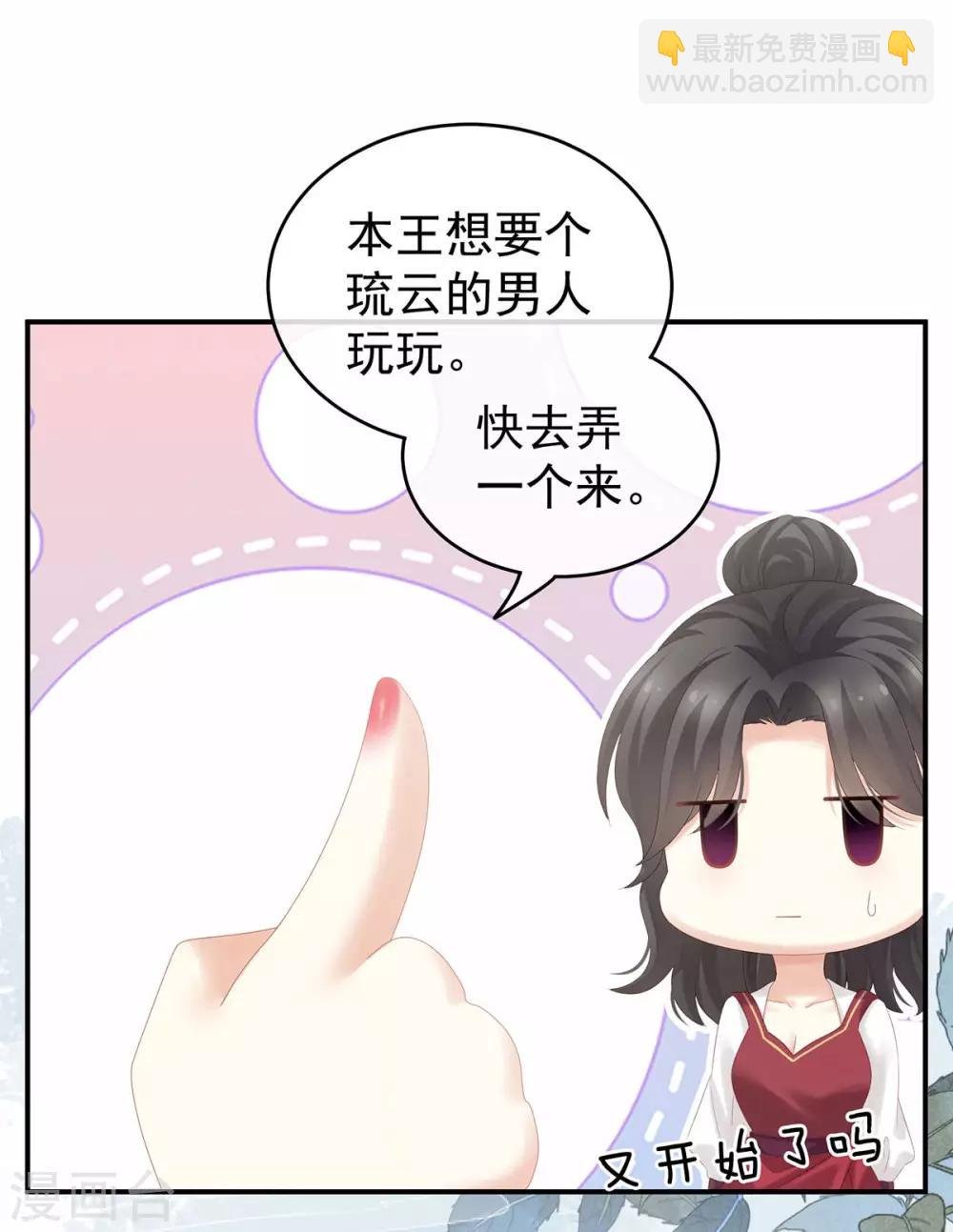 第183话 恋人