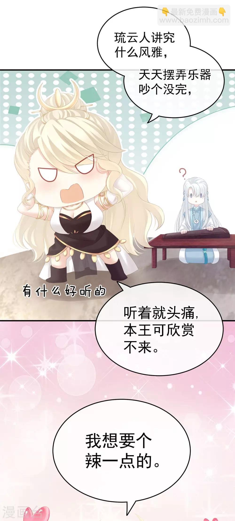 第183话 恋人