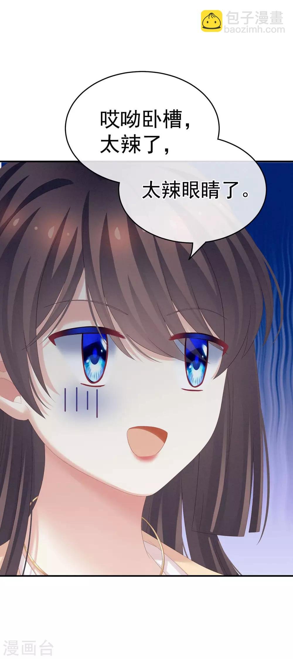 第183话 恋人