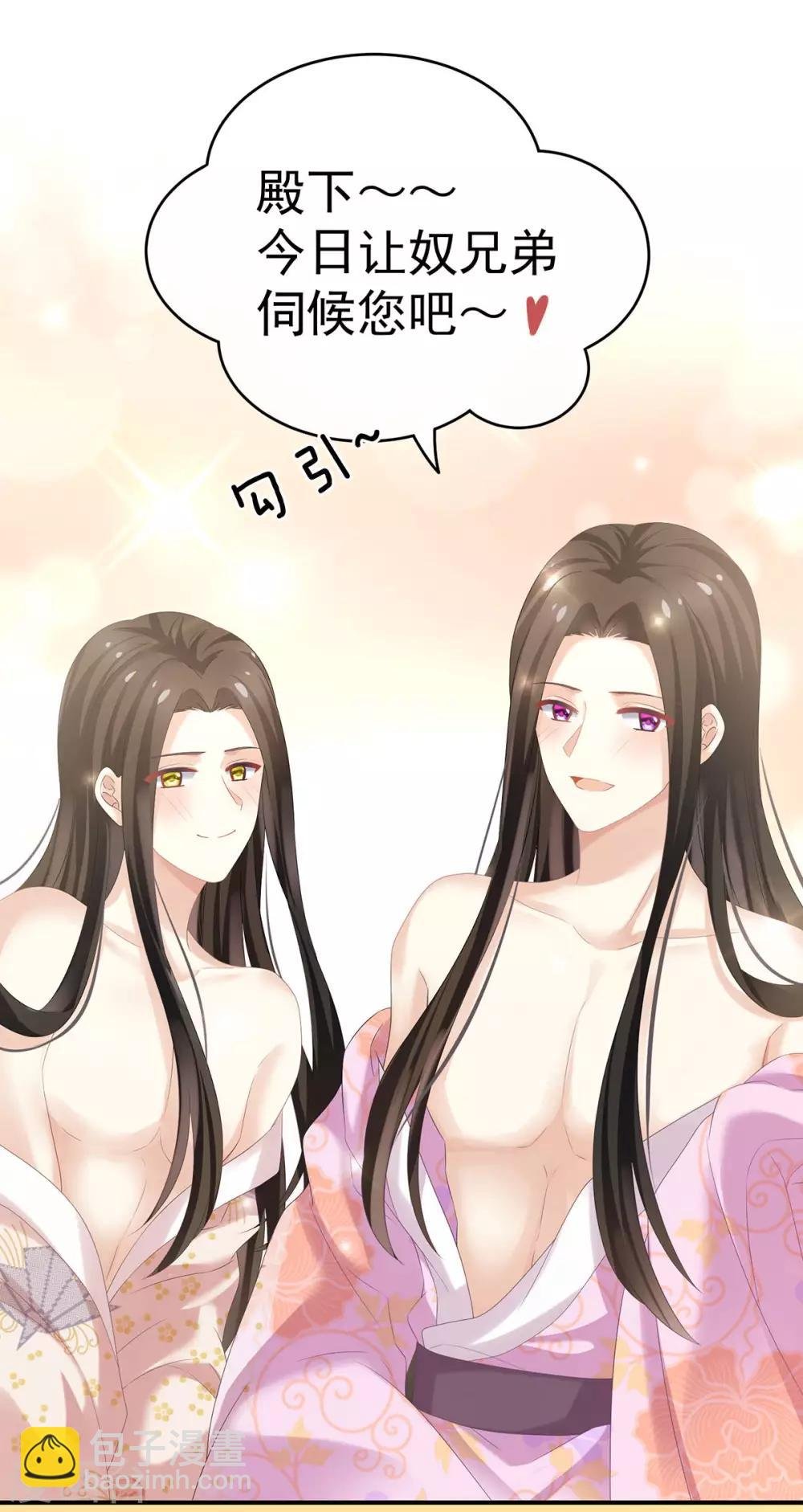 第183话 恋人