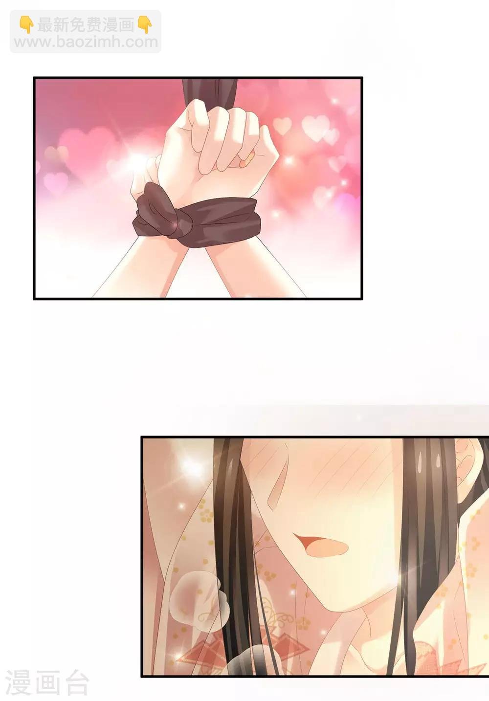 第183话 恋人