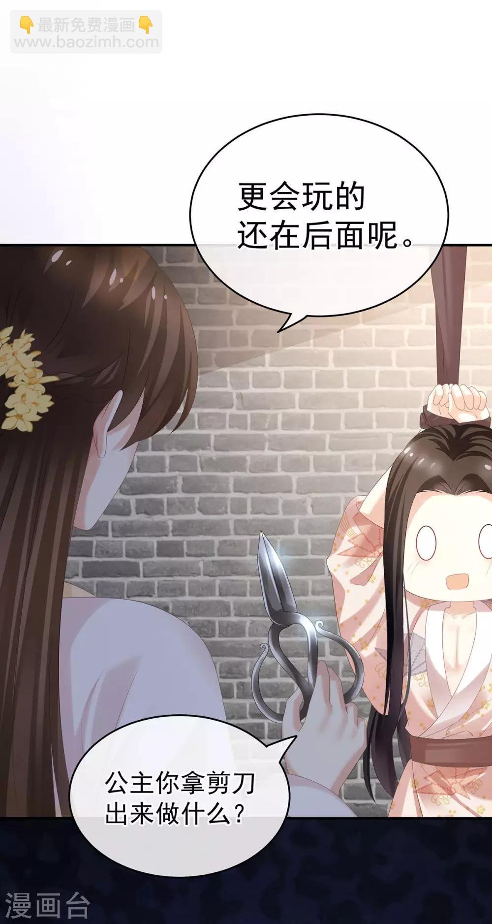 第183话 恋人