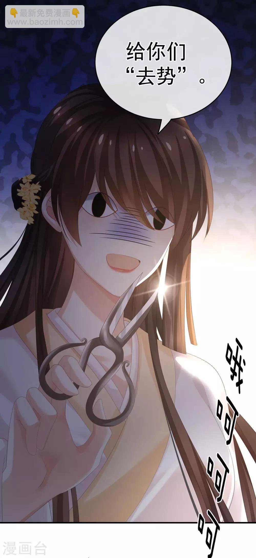 第183话 恋人