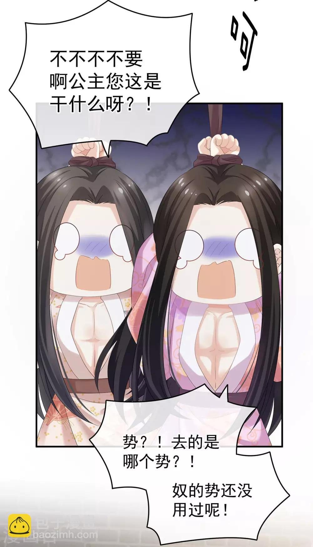 第183话 恋人