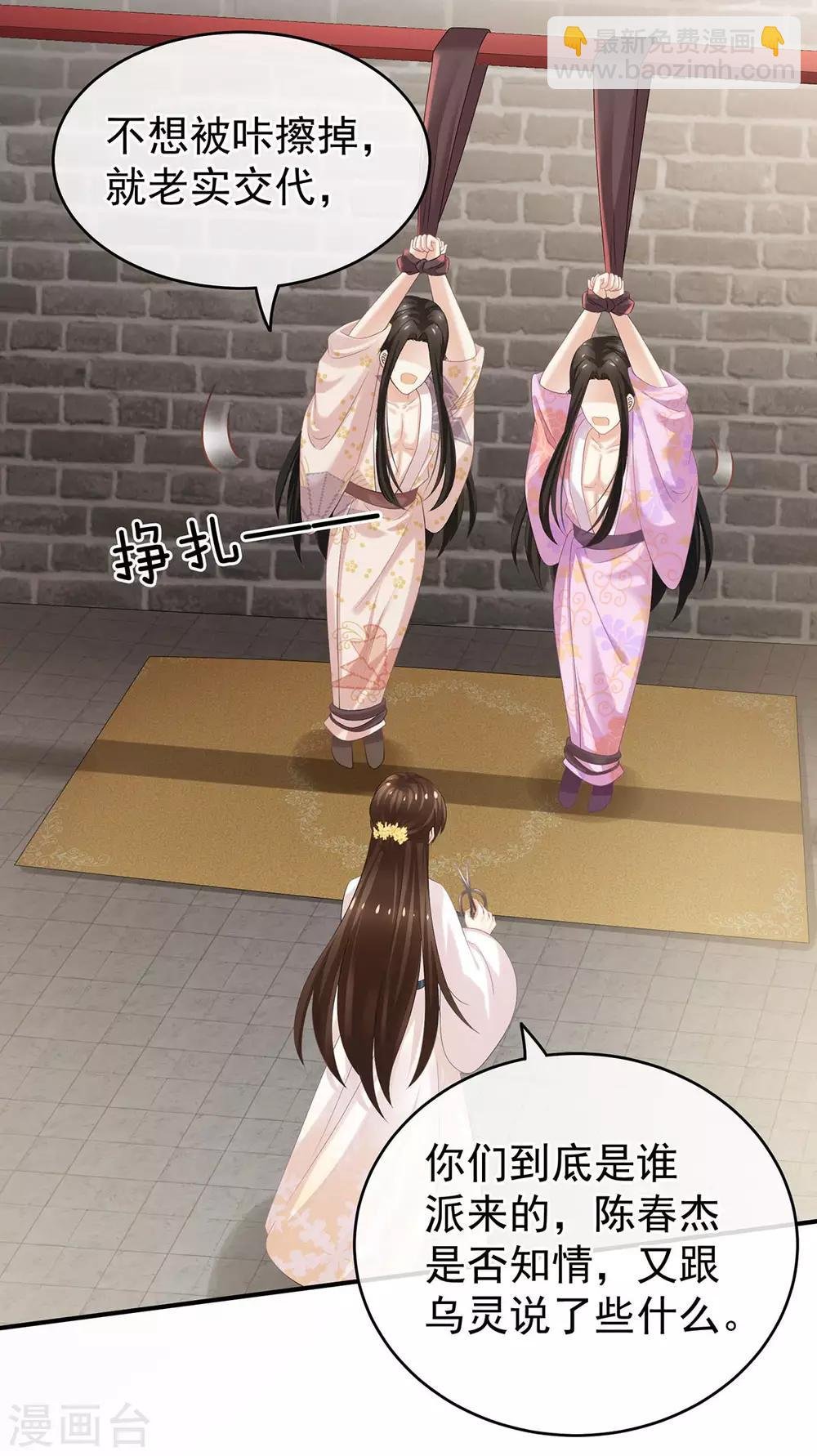 第183话 恋人