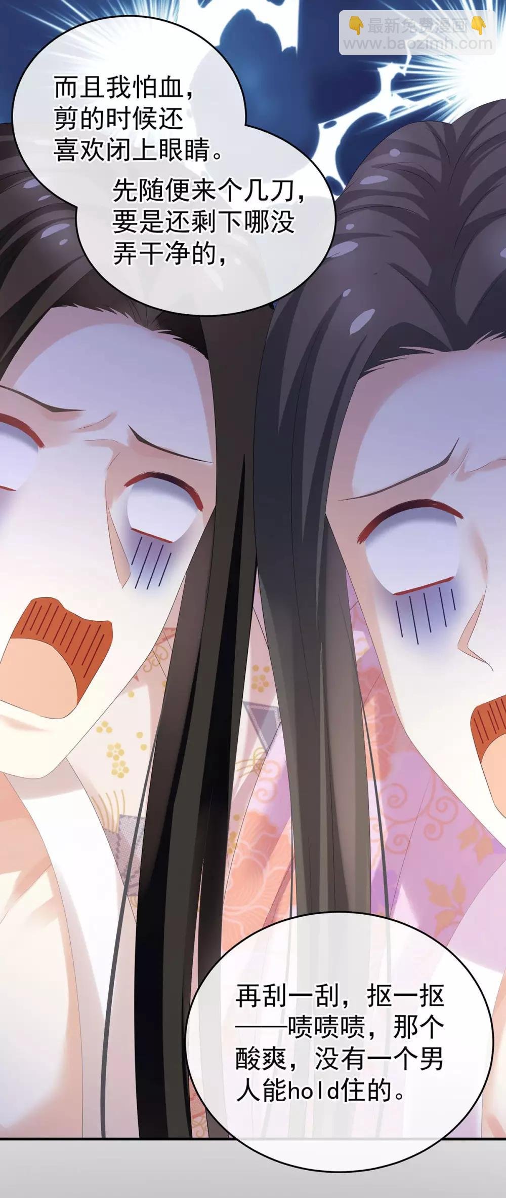 第183话 恋人
