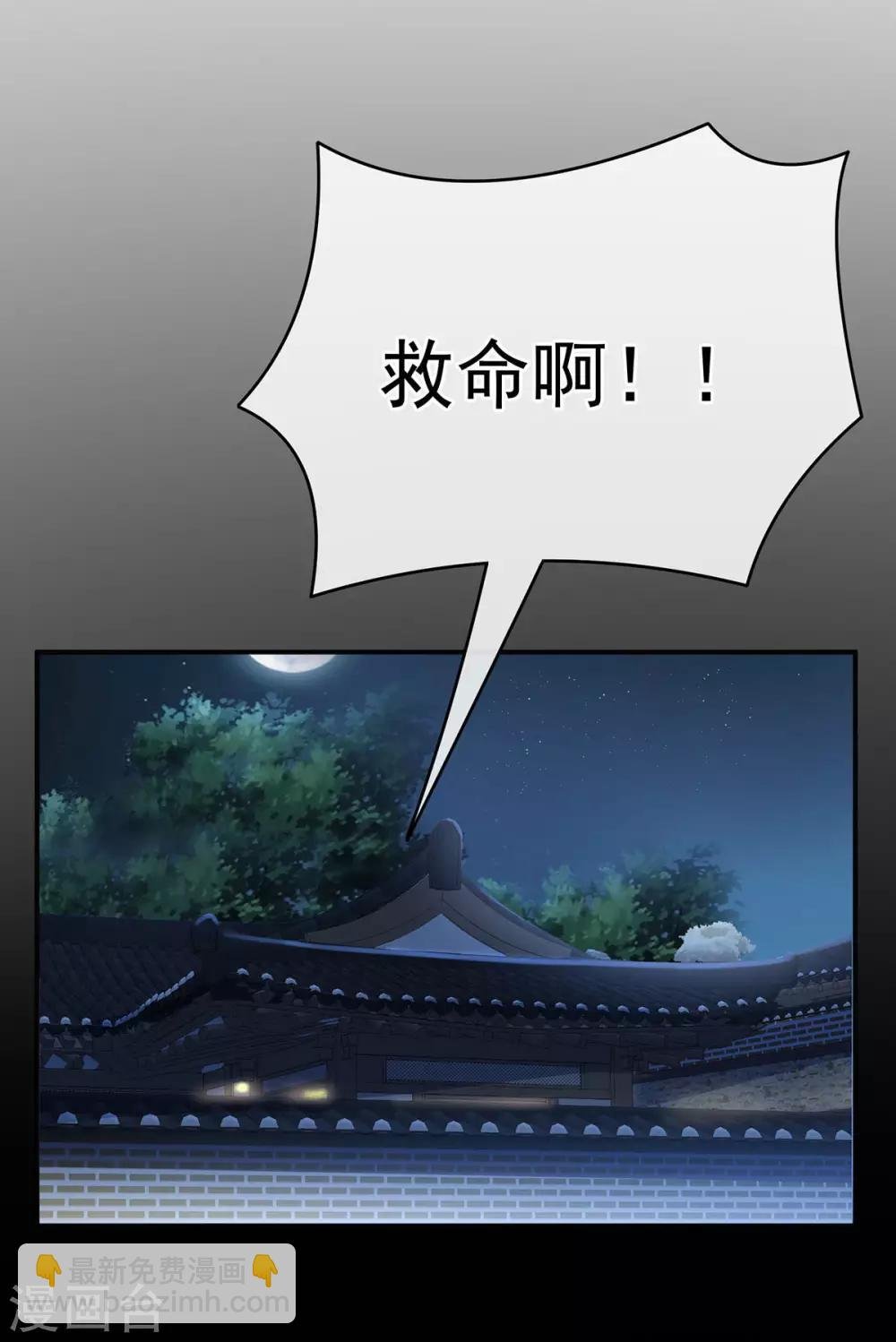 第183话 恋人