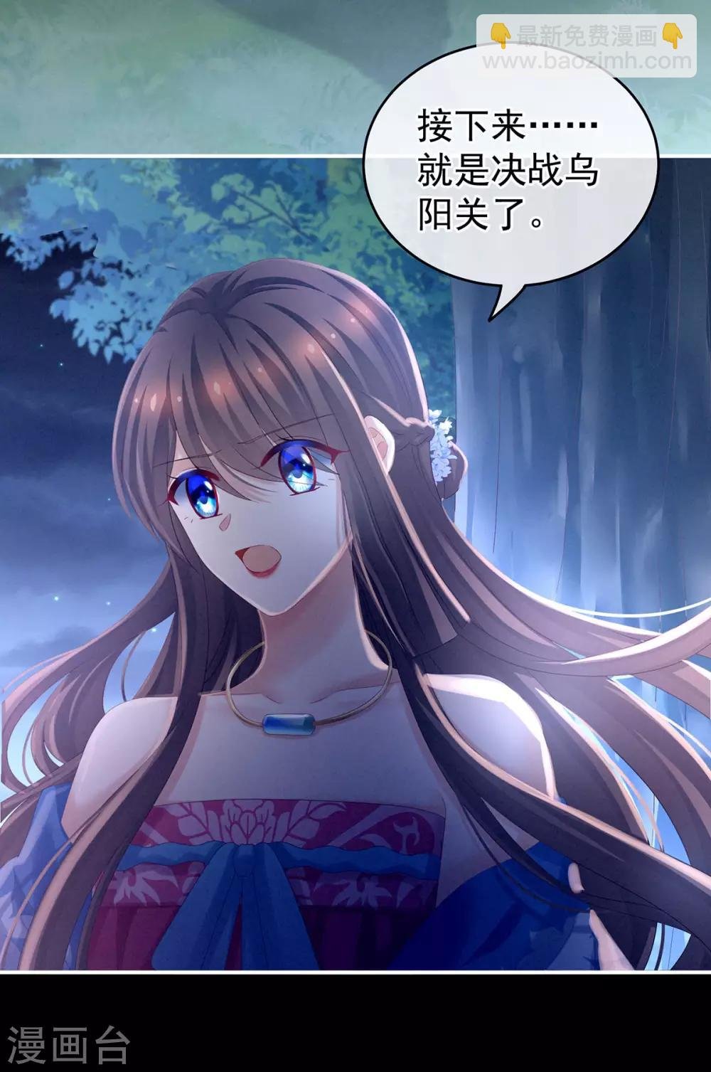第183话 恋人