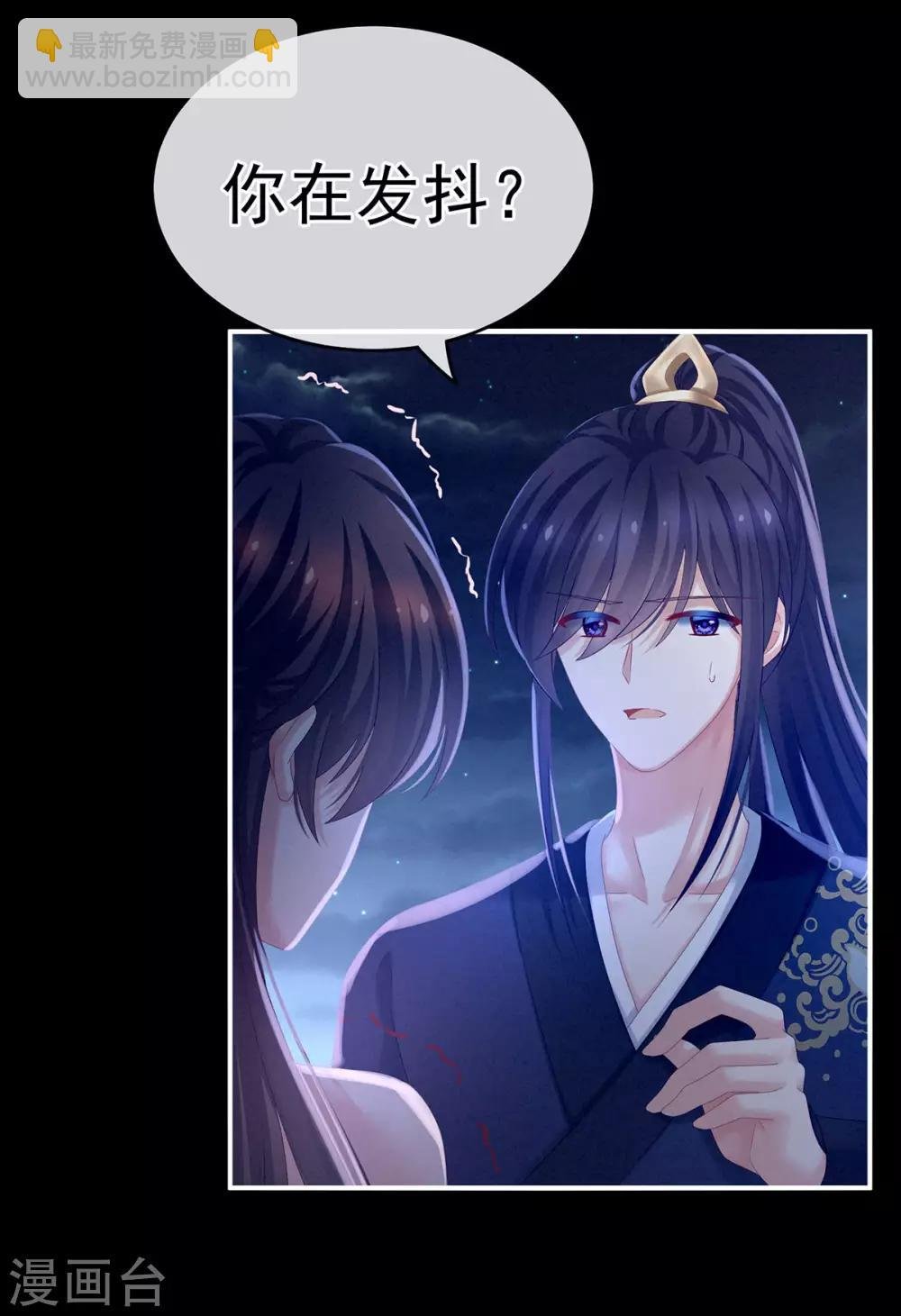 第183话 恋人