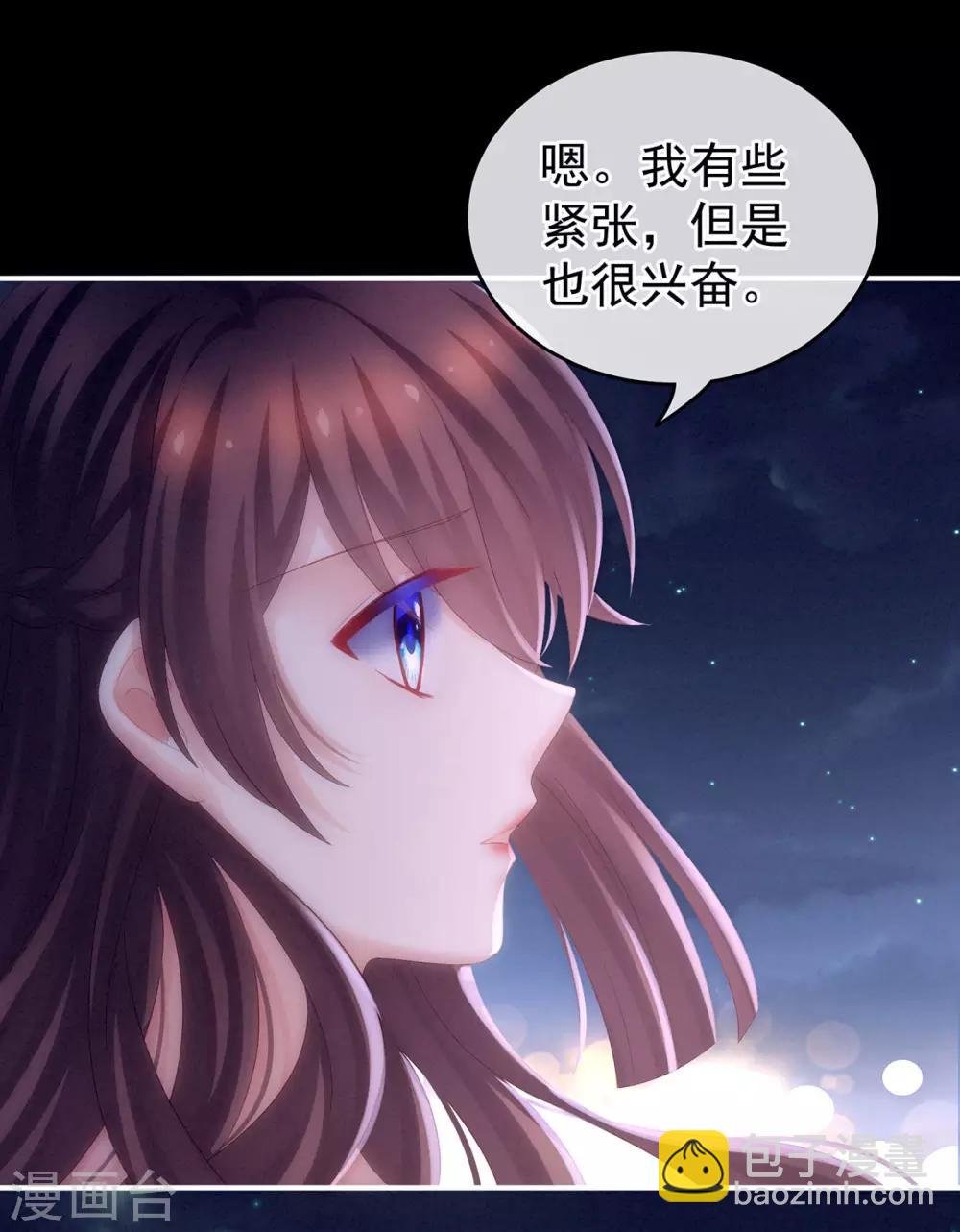 第183话 恋人