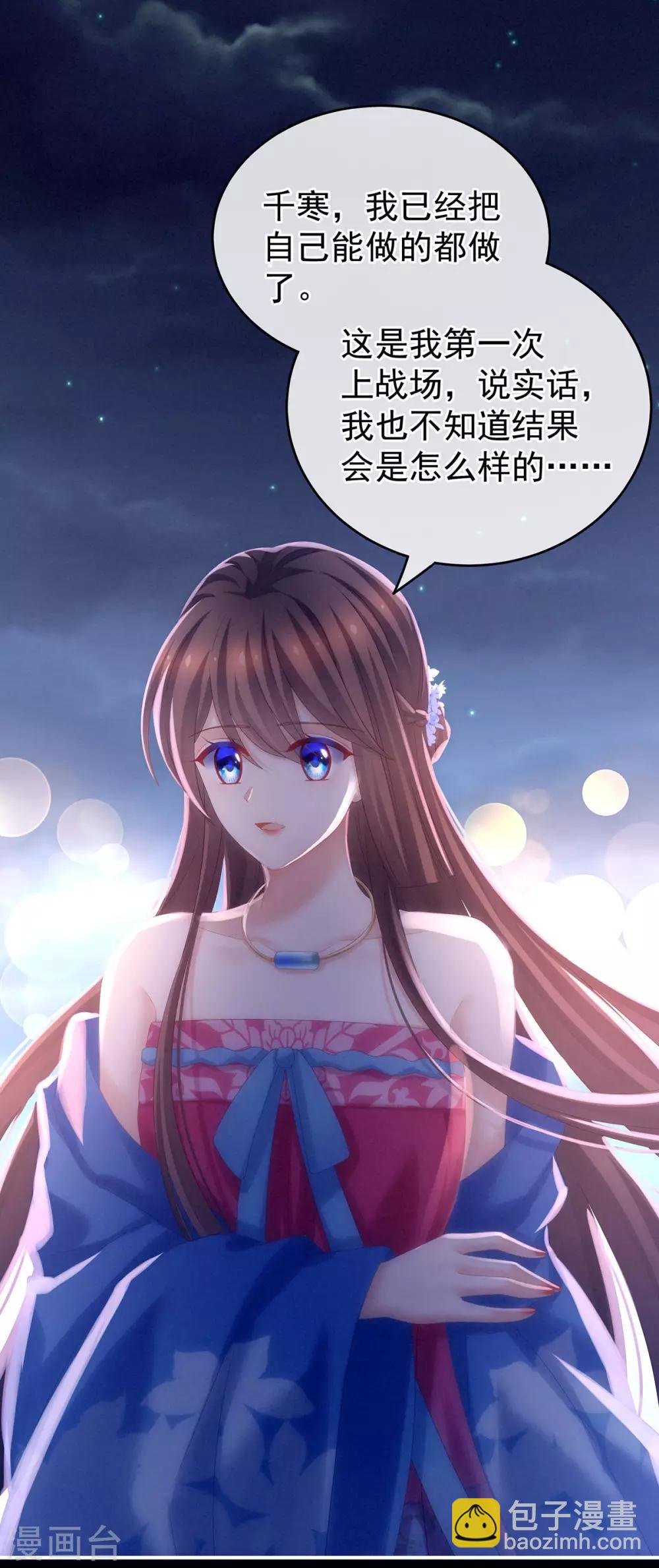 第183话 恋人