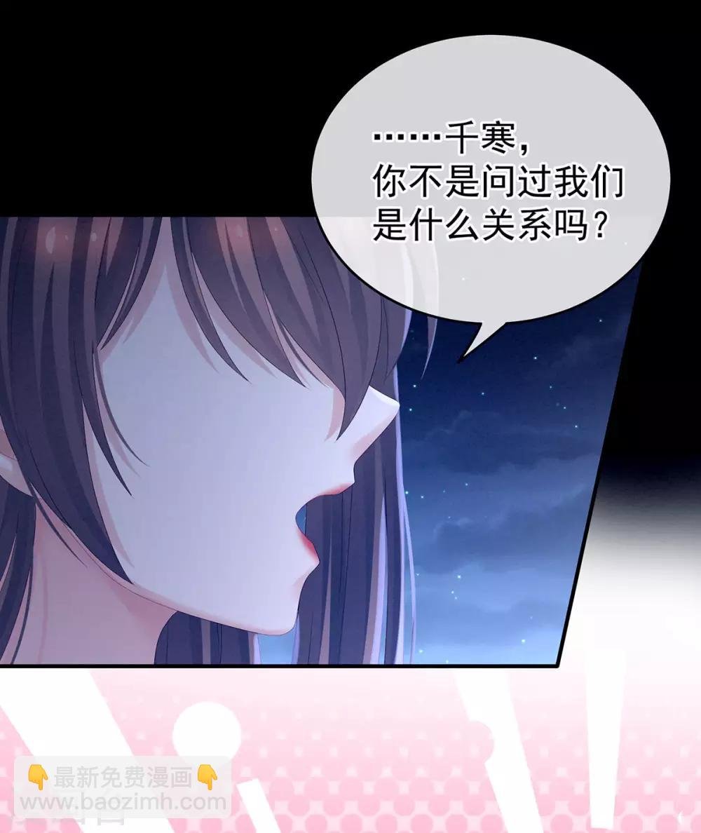 第183话 恋人