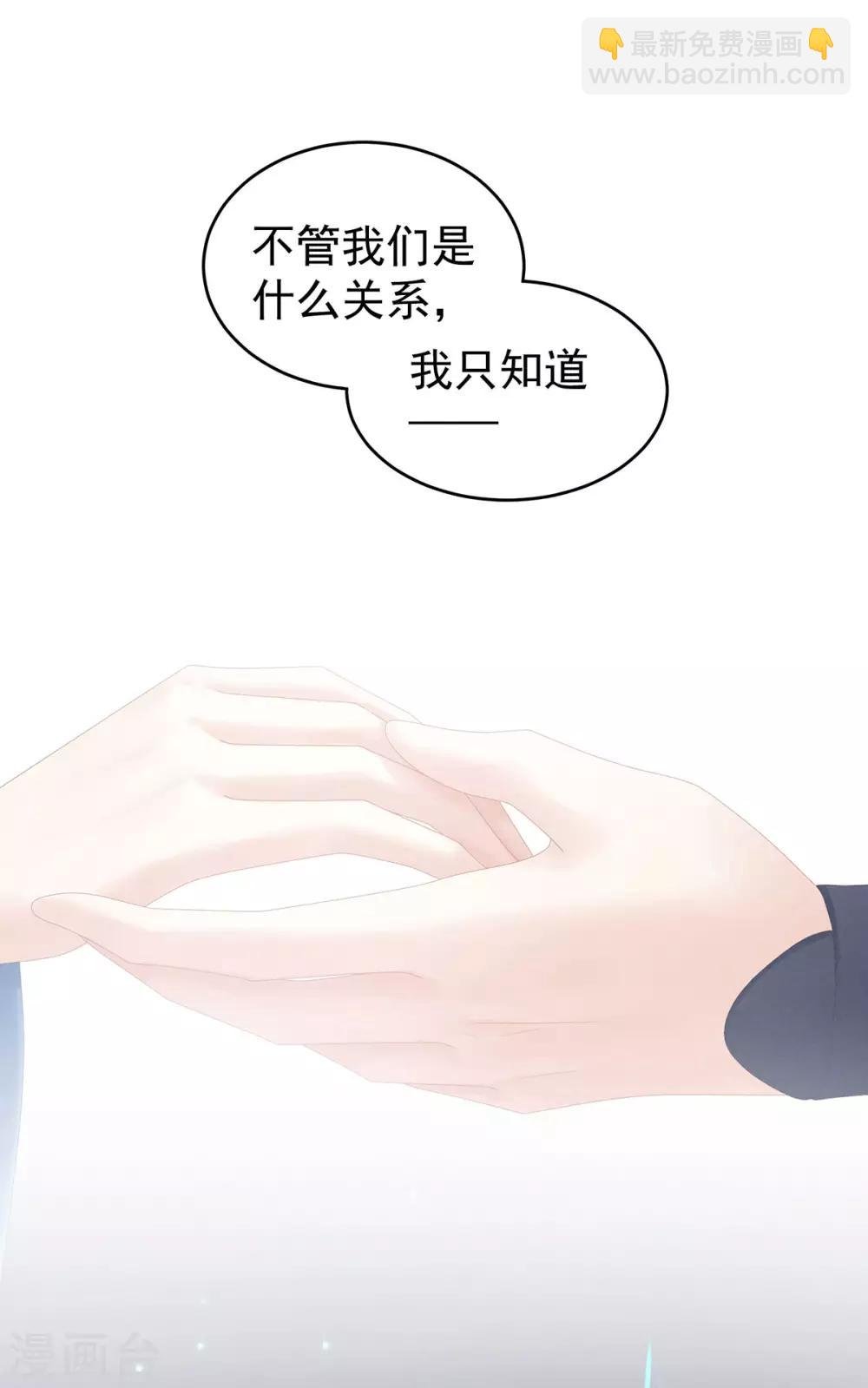 第183话 恋人