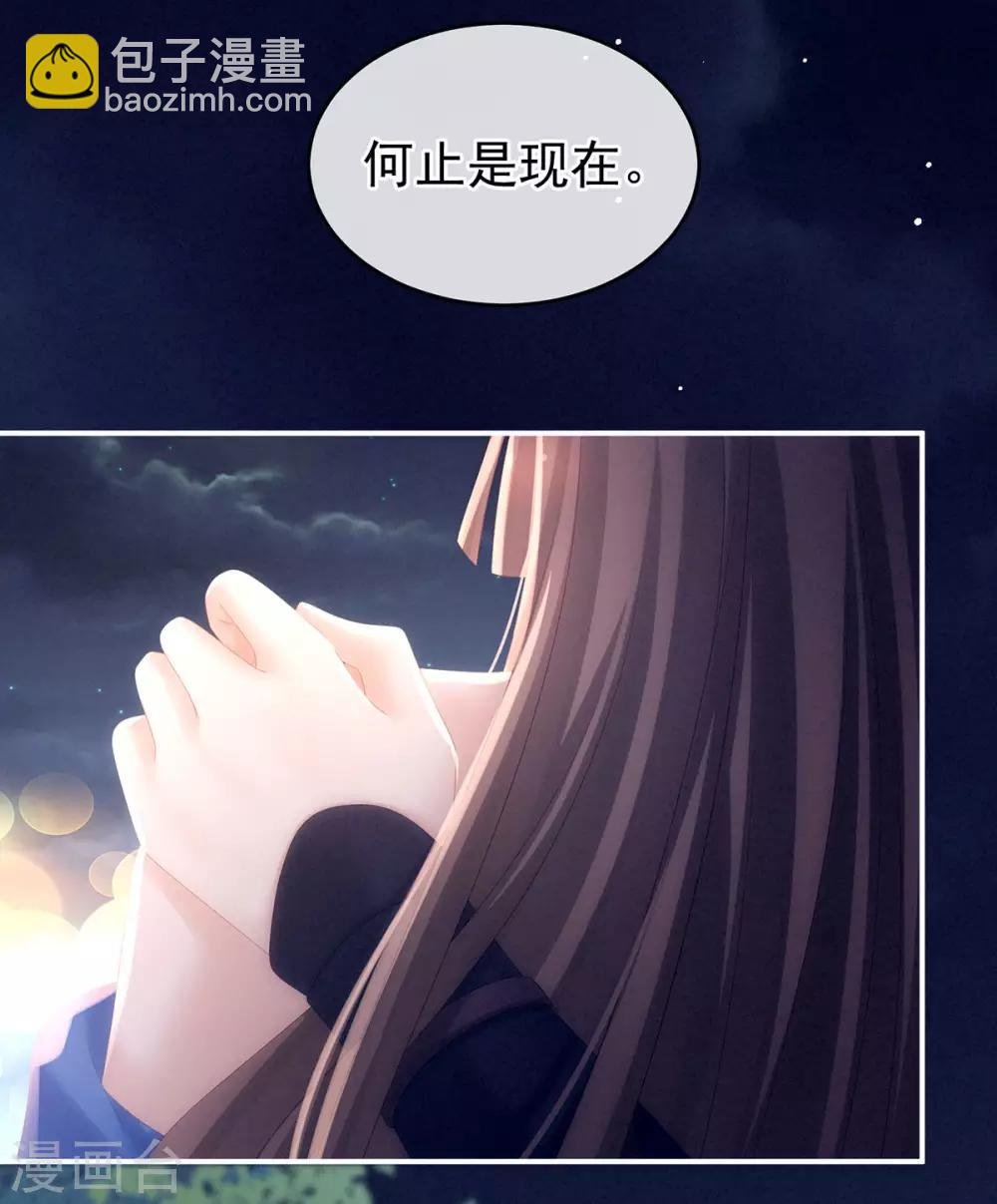 第183话 恋人