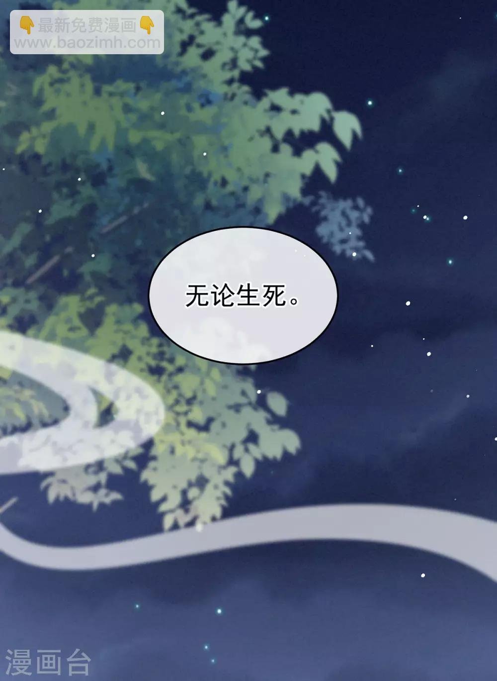 第183话 恋人