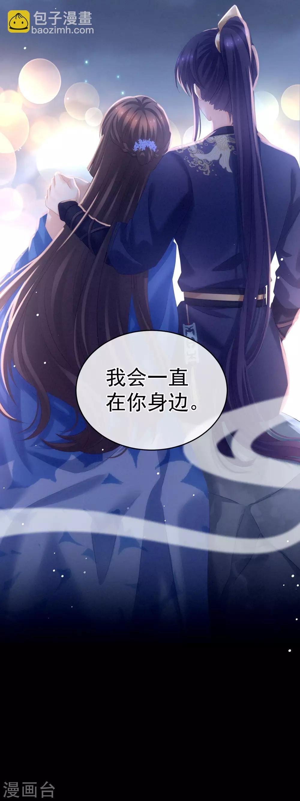 第183话 恋人