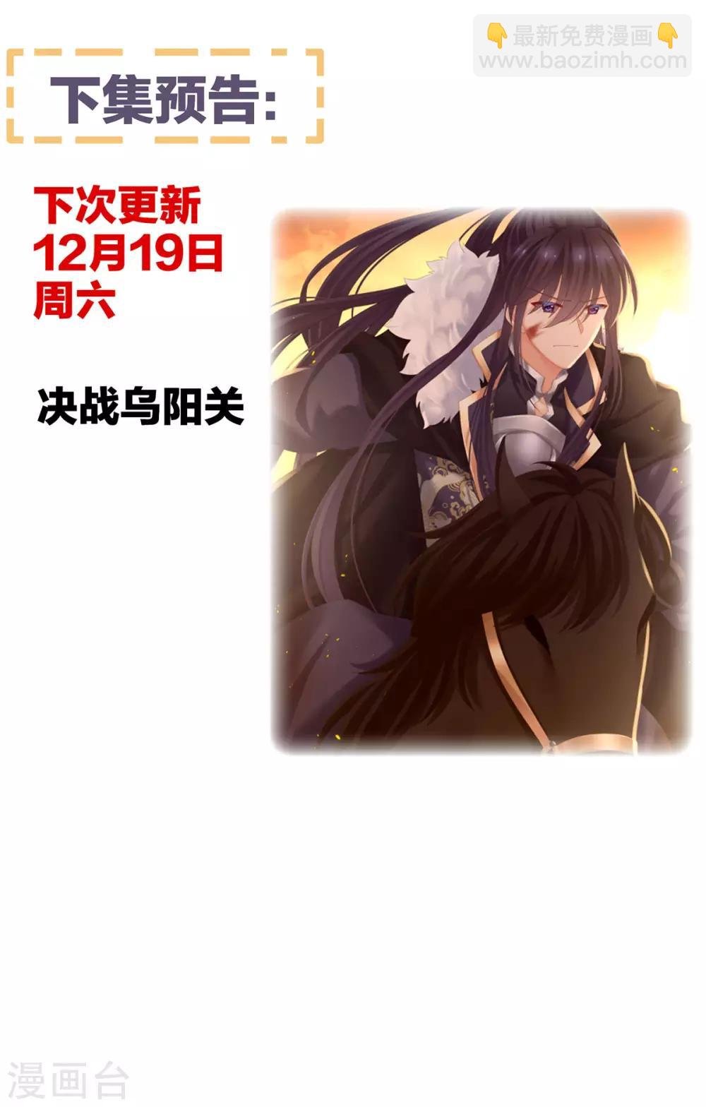 第183话 恋人