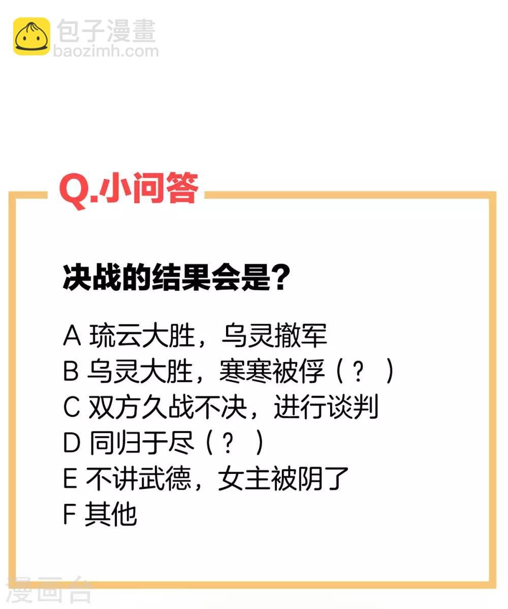 第183话 恋人