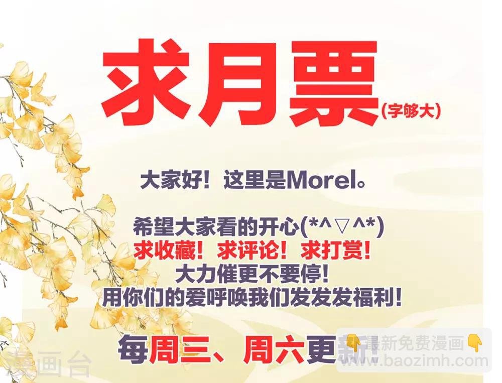 第183话 恋人