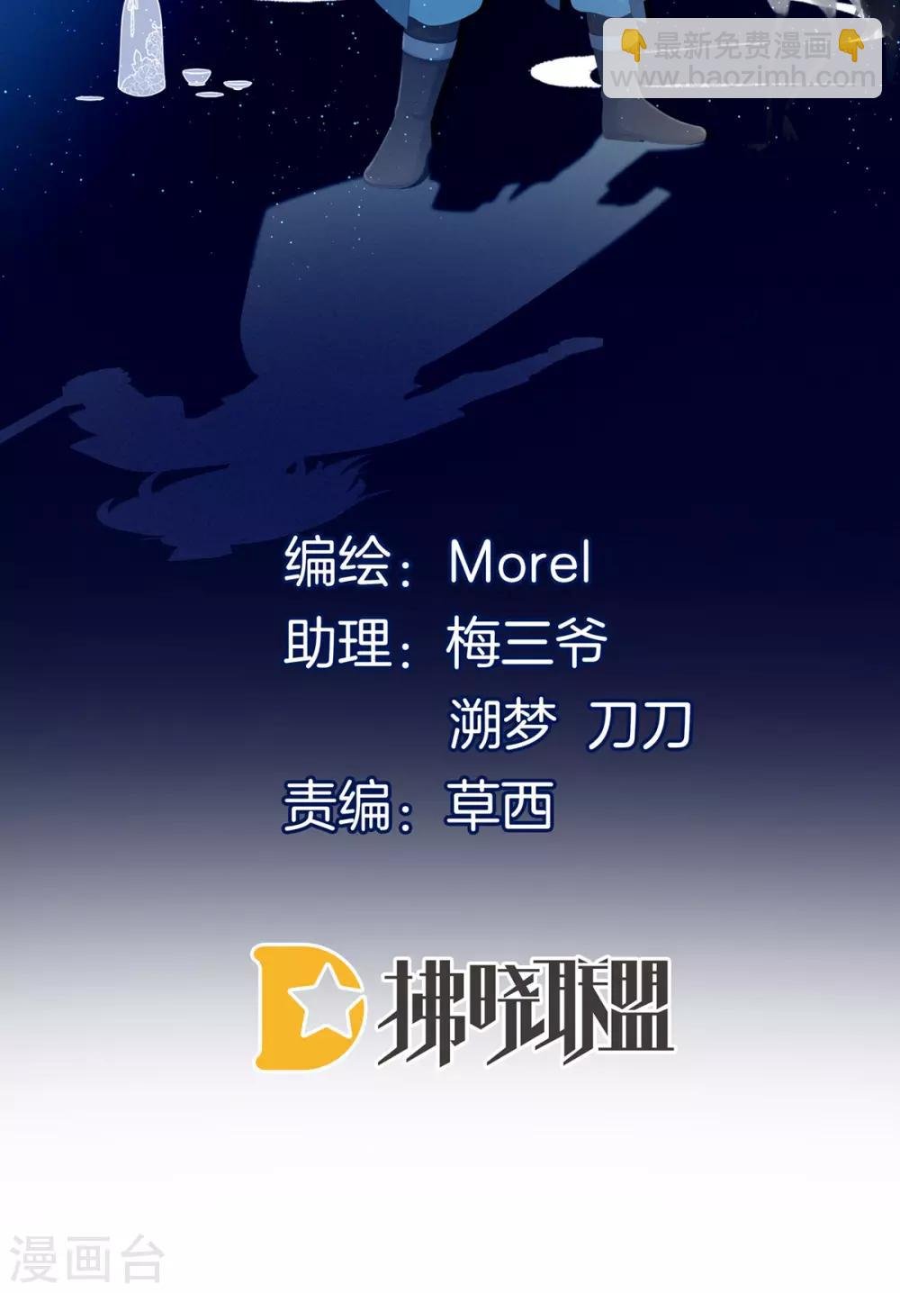 第184话 决战乌阳关