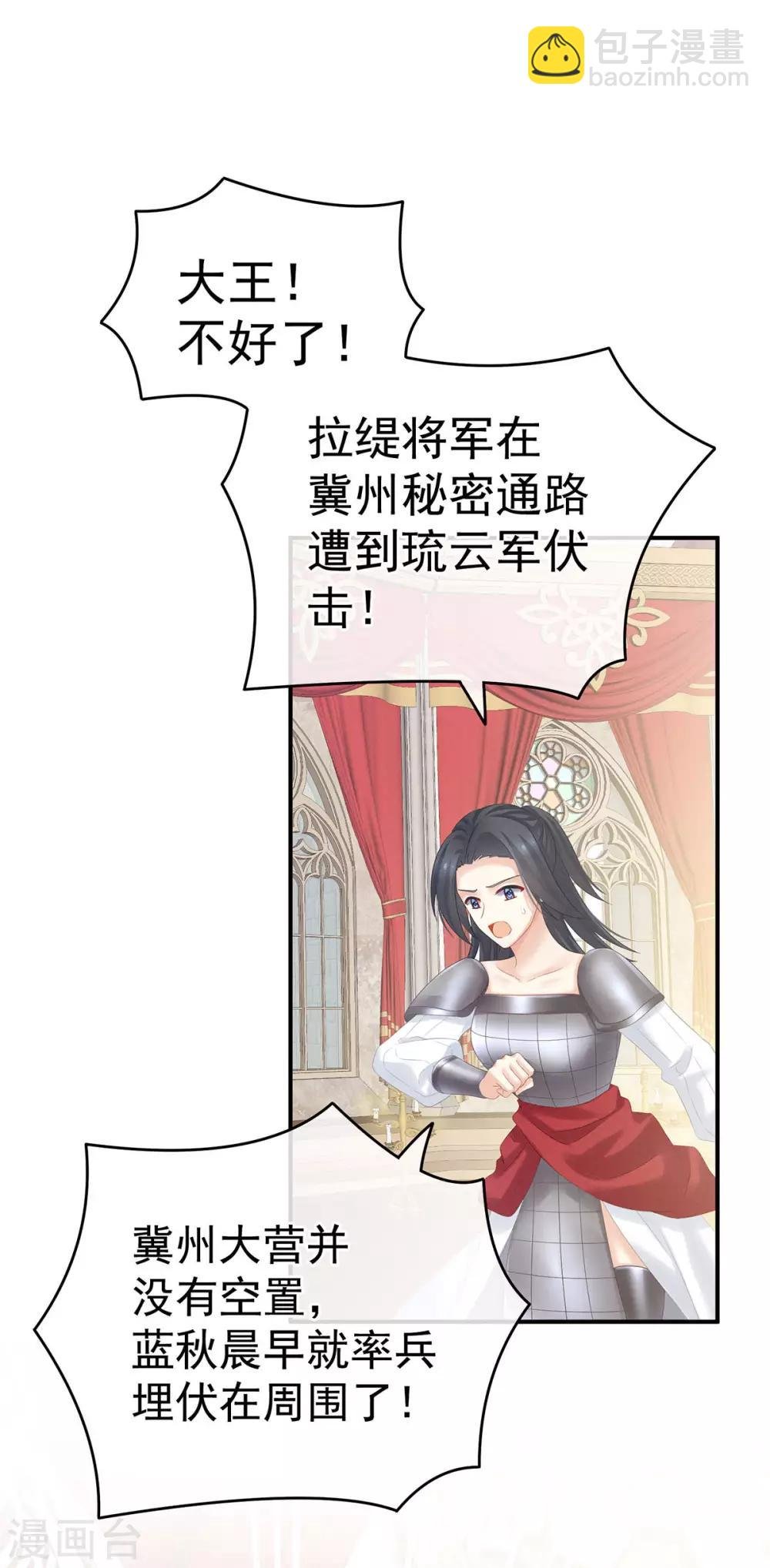 第184话 决战乌阳关