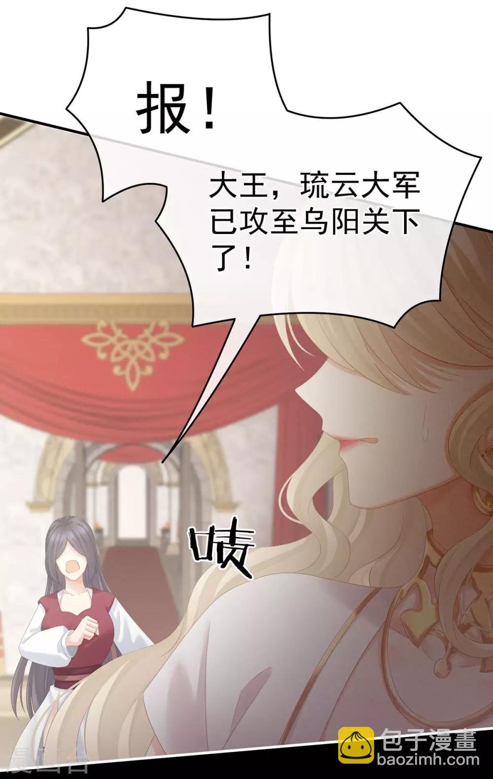 第184话 决战乌阳关