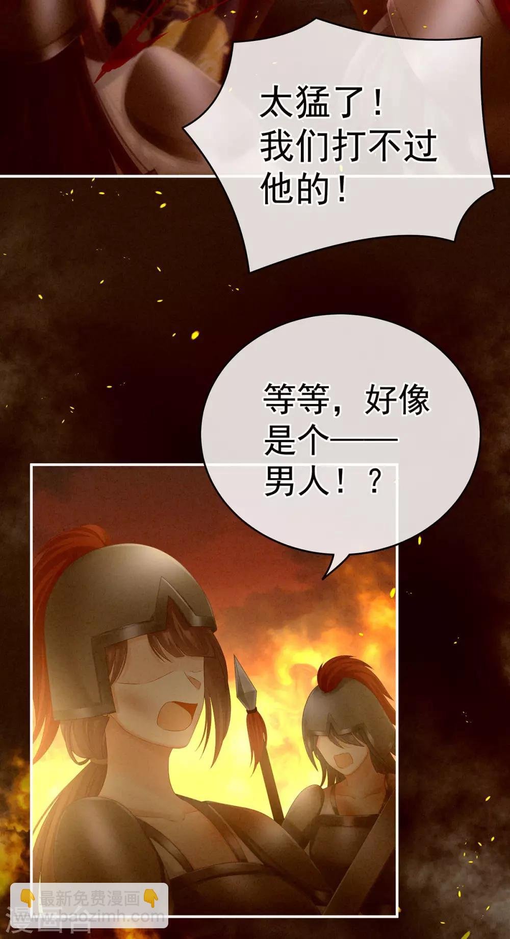 第184话 决战乌阳关