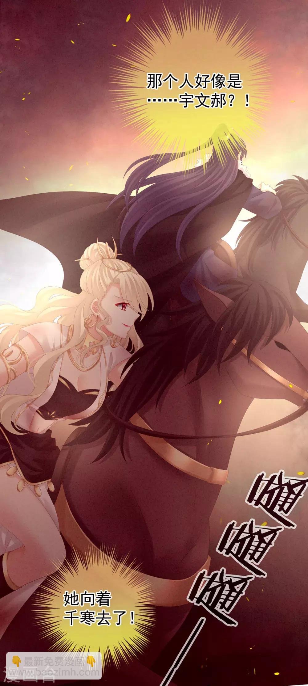 第184话 决战乌阳关