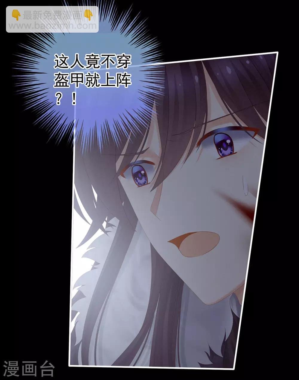 第184话 决战乌阳关