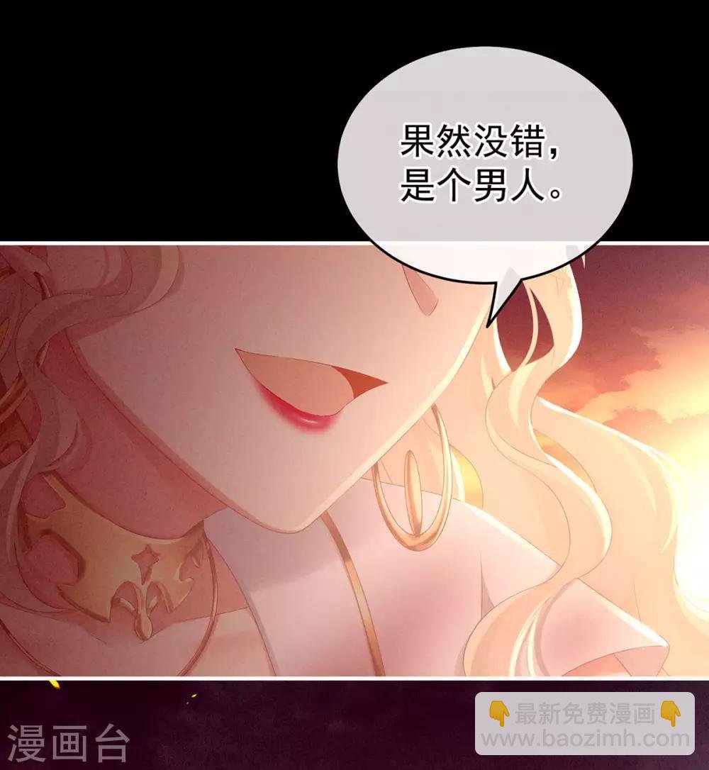 第184话 决战乌阳关