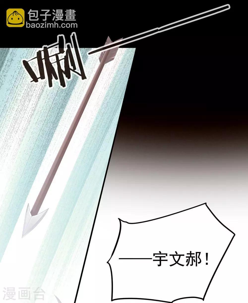 第184话 决战乌阳关