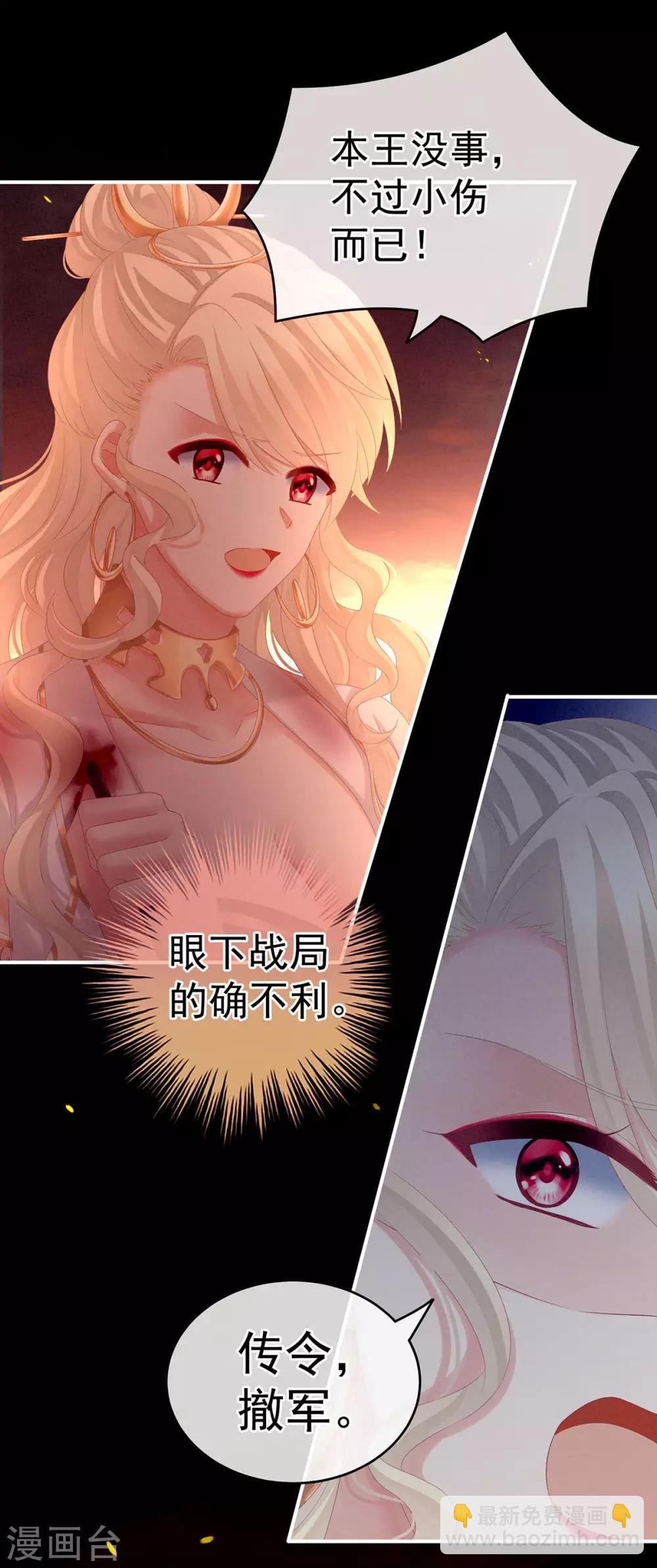 第184话 决战乌阳关