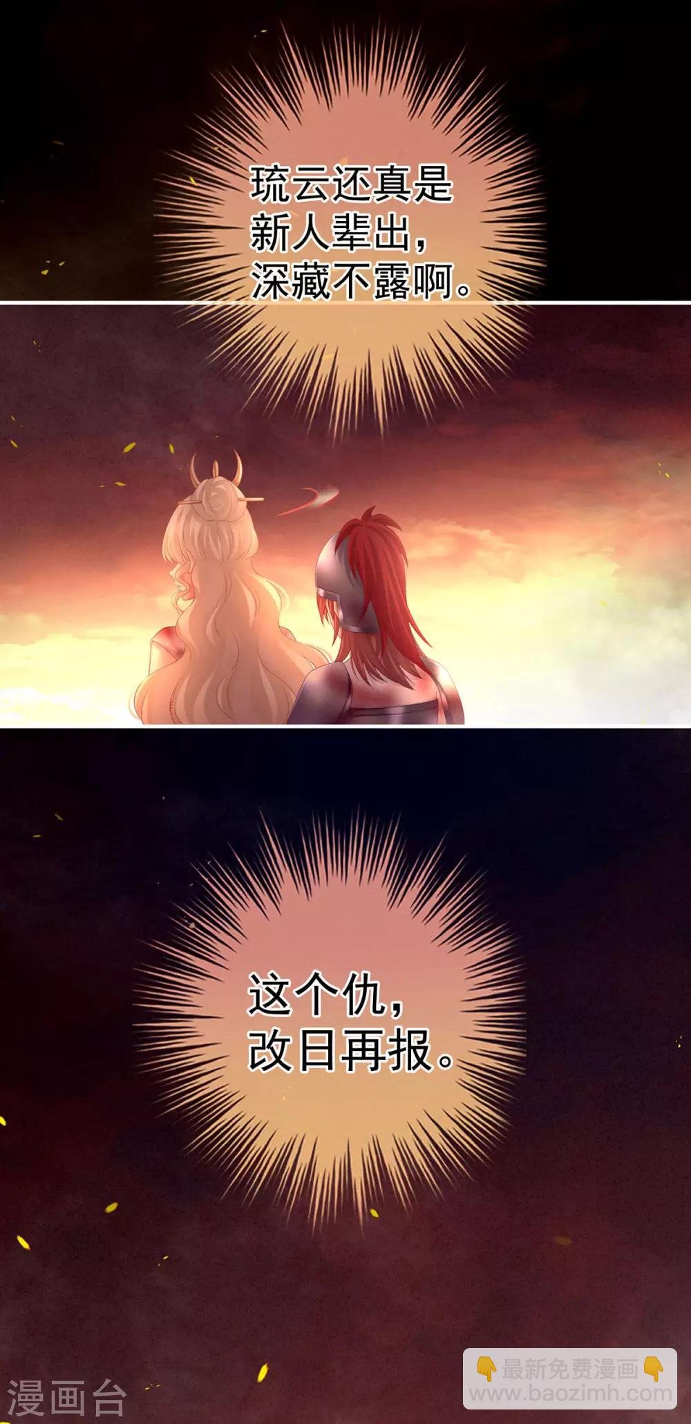 第184话 决战乌阳关