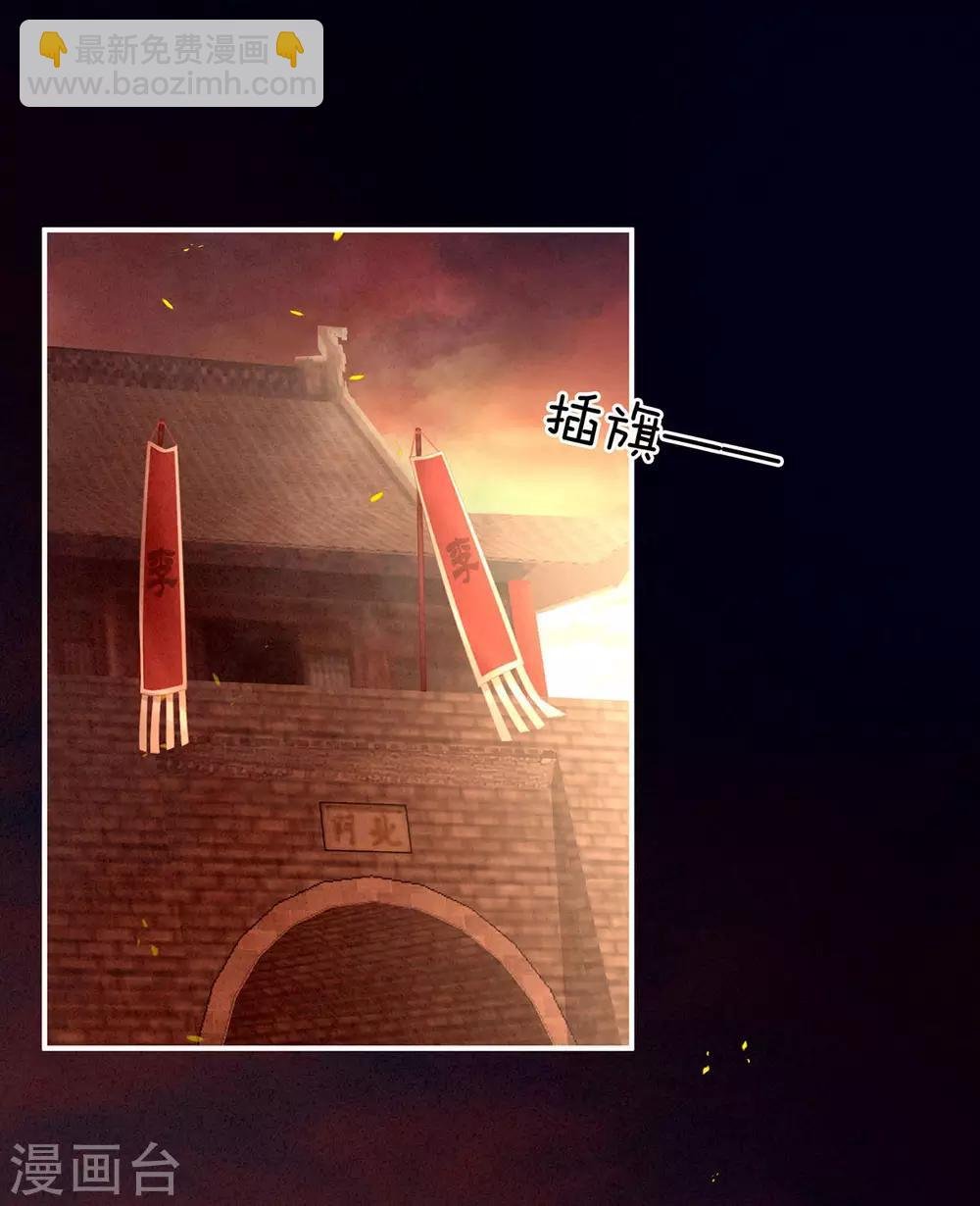 第184话 决战乌阳关