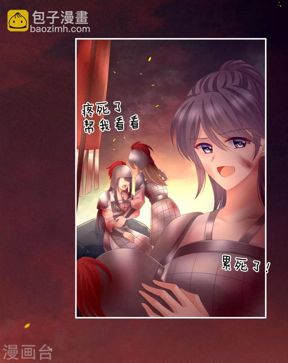 第184话 决战乌阳关
