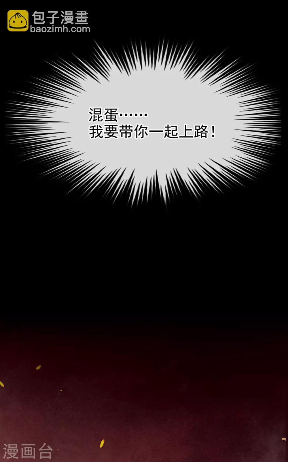 第184话 决战乌阳关