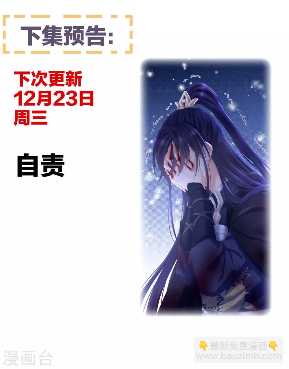 第184话 决战乌阳关