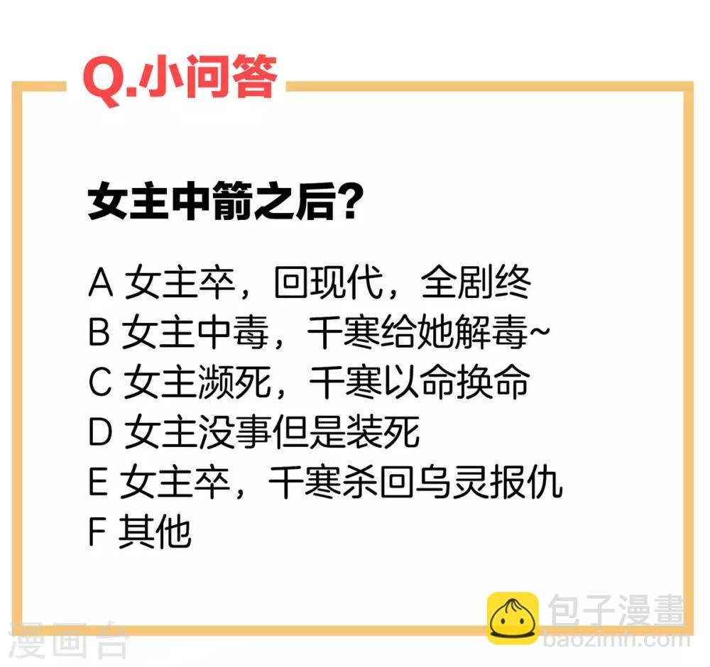 第184话 决战乌阳关