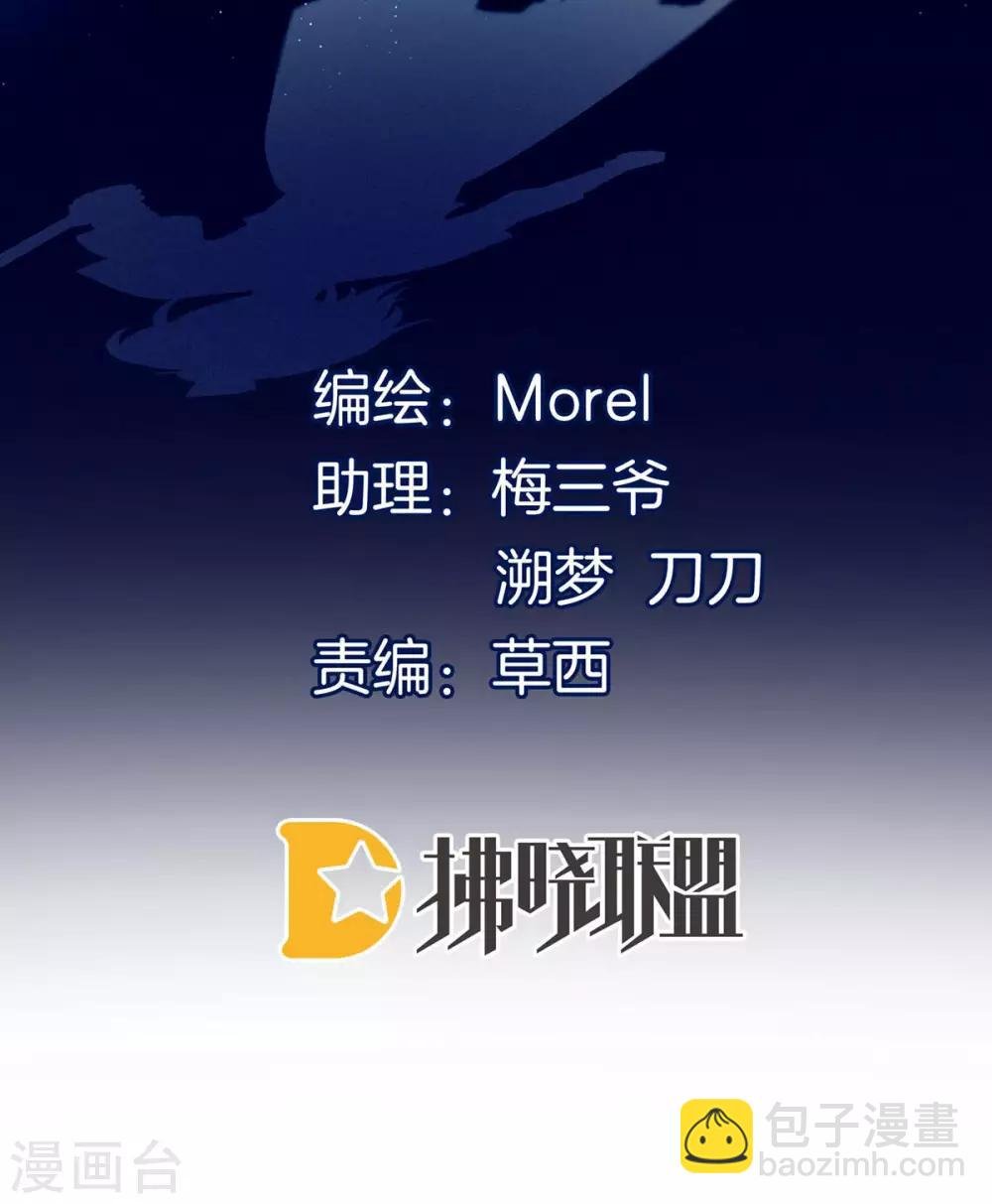 第185话 命悬一线
