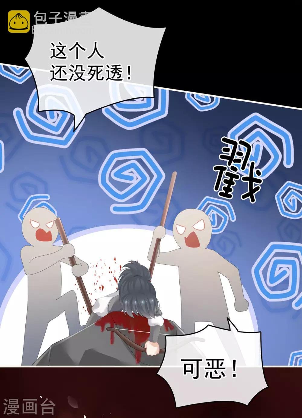 第185话 命悬一线