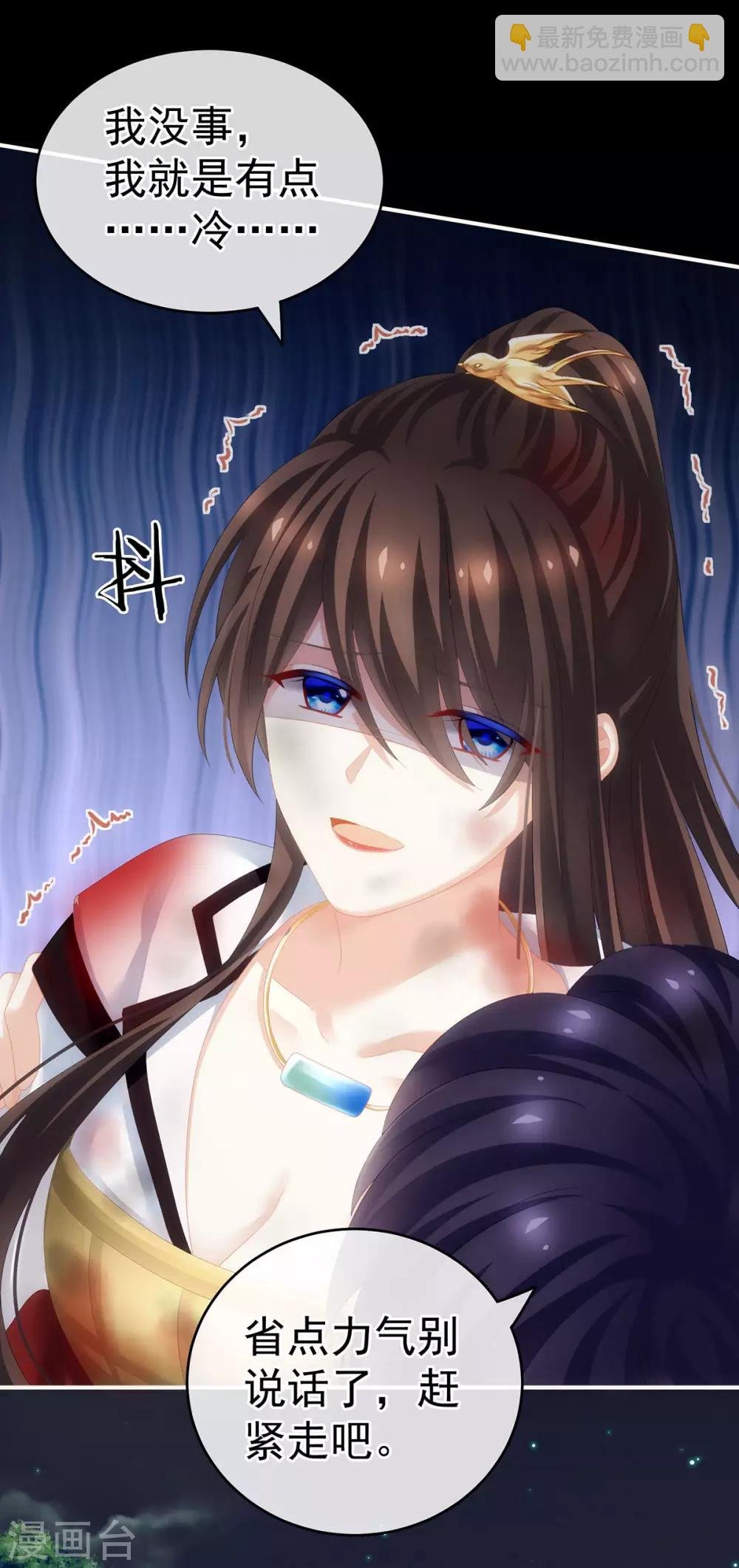 第185话 命悬一线