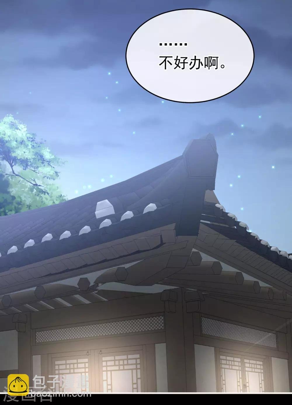 第185话 命悬一线