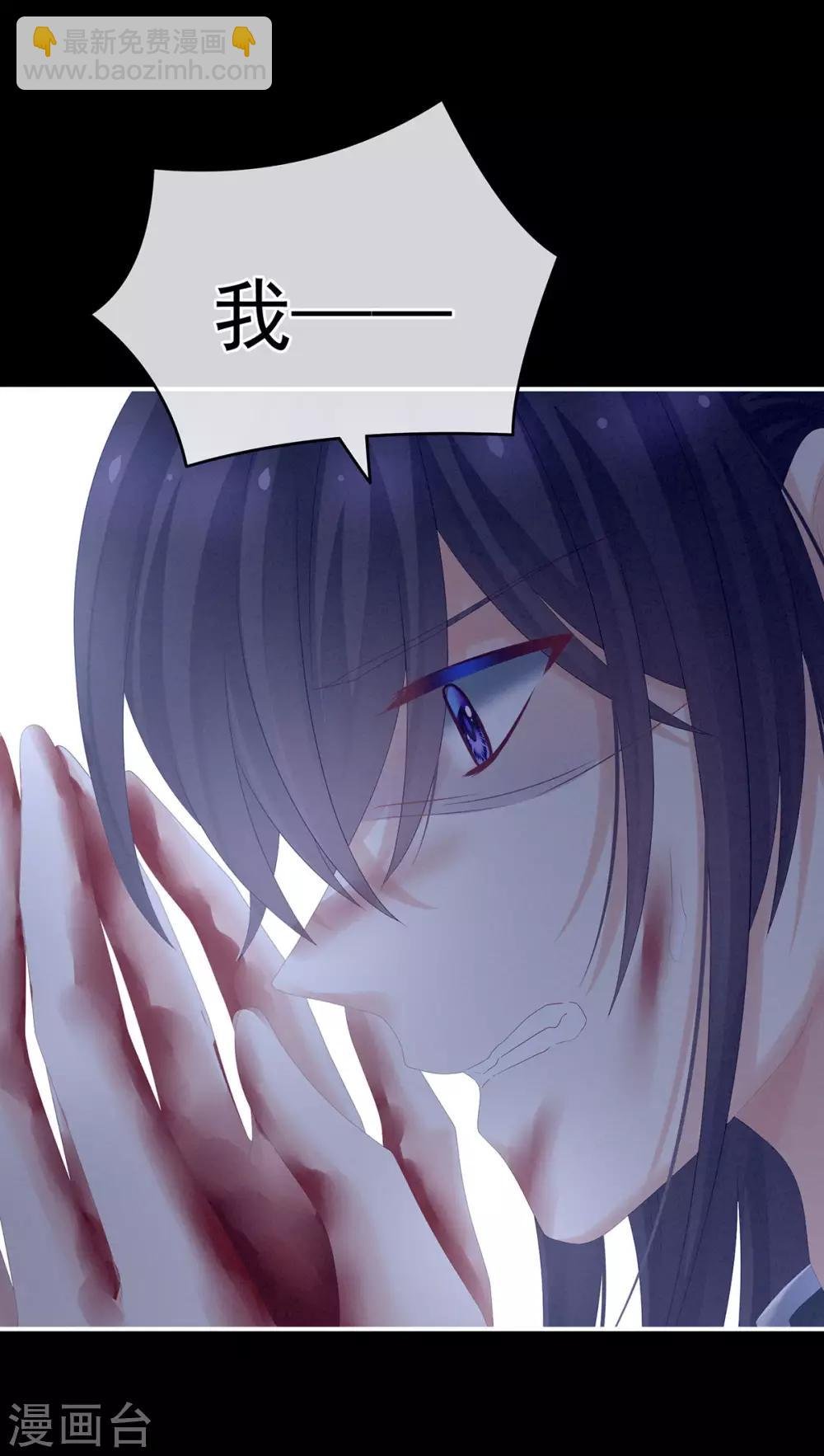 第185话 命悬一线