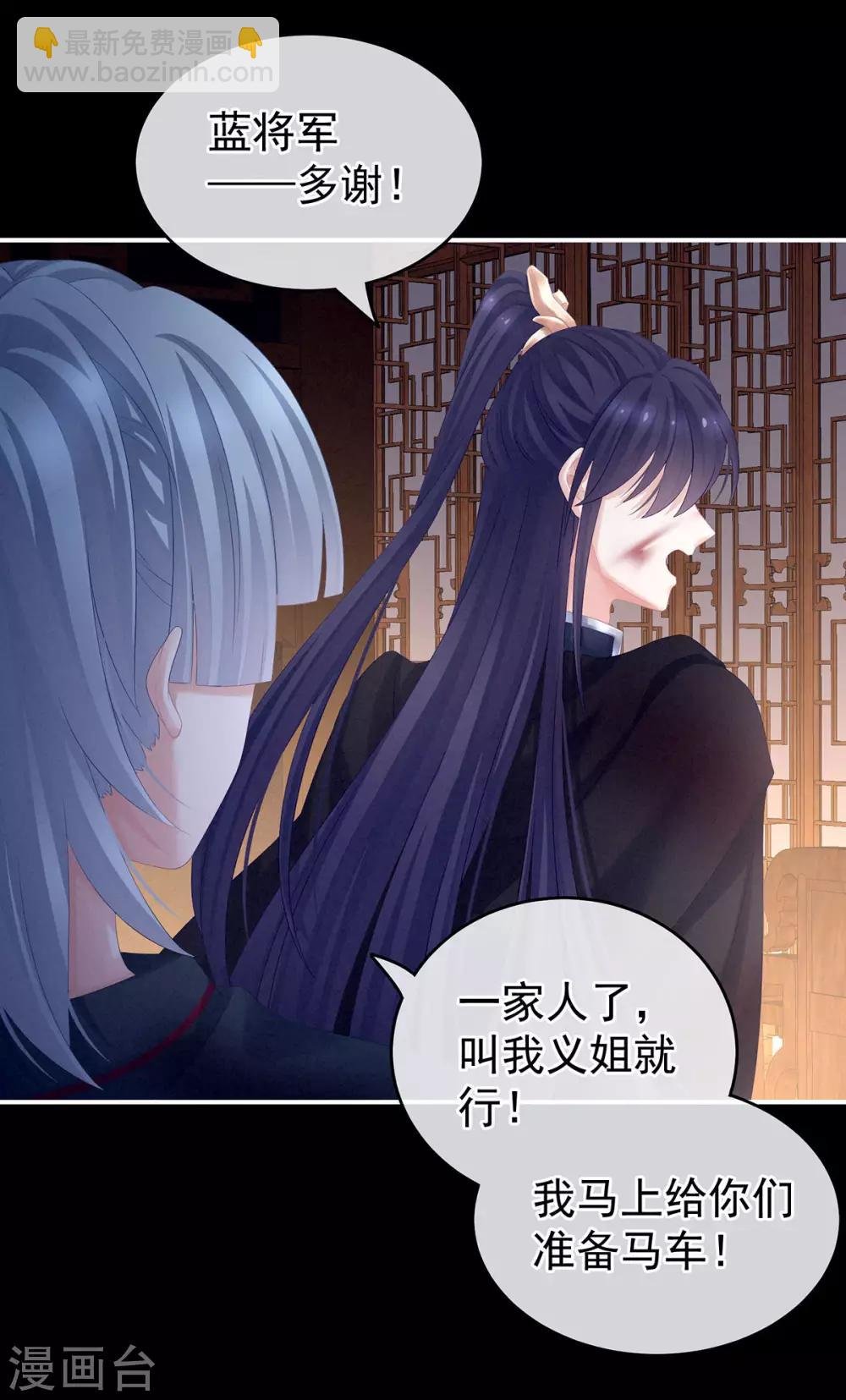 第185话 命悬一线