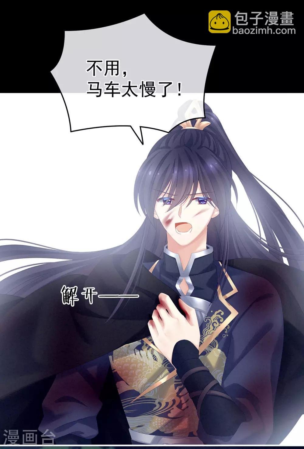 第185话 命悬一线